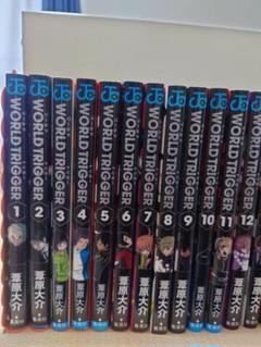 ワールドトリガー コミック 1-24巻セット |本 | 通販 | Amazon