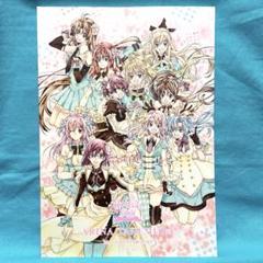 高級ブランド 種村有菜 原画展 (c anniversary～」メイン