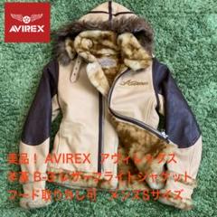 2025年最新】avirex B-3 ベージュの人気アイテム - メルカリ