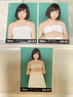 ❁⃘即購入⭕️ 生写真 前田敦子 AKB48 過去レア - メルカリ