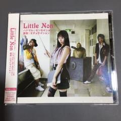 ハナマル センセイションの中古 未使用品を探そう メルカリ