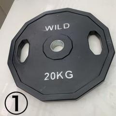 ワイルドフィットオリンピックプレート20kg在庫2025① ワイルドフィットオリンピックプレート20kg在庫2025① - メルカリ