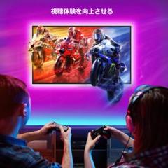 ☆ラグジュアリーLEDテープライト目の疲れ軽減、DIY間接照明