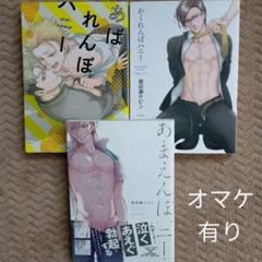 かくれんぼハニーの中古 未使用品を探そう メルカリ