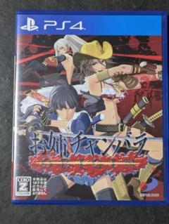 PS4 お姉チャンバラORIGIN