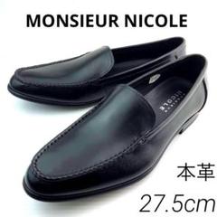 K141新品MONSIEUR NICOLE本革エナメルシューズ27.5cmBLK K141新品MONSIEUR NICOLE本革エナメルシューズ27.5cmBLK
