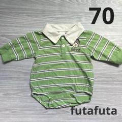 futafuta フタフタ トイストーリー バズライトイヤー 長袖ロンパース
