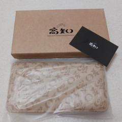 【新品未使用】高知 長財布　COACH　コーチ