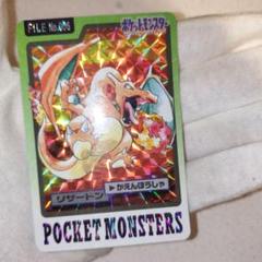 ポケモンカードダス リザードン ポケモンカードダス リザードン - メルカリ