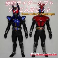 ソフビ人形 仮面ライダー ガタック 仮面ライダー/カブト/ガタック/ソフビ/人形/約/17センチ/ - メルカリ