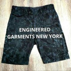 美品】エンジニアードガーメンツ　ワークパンツ　シンチバック　32　総柄　USA製 2025年最新】engineered garments パンツの人気アイテム - メルカリ