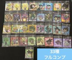 超戦士シールウエハース 超6弾 全33種 フルコンプ ドラゴンボール 超戦士シールウエハース超6/全33種フル コンプ