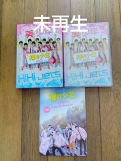 裸の少年 2021 DVDセット 未再生