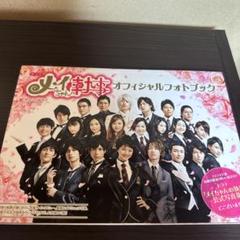 ドラマ　メイちゃんの執事　DVD BOX 豪華ブックレット付き　学園ドラマ Amazon.co.jp: メイちゃんの執事 DVD-BOX : 水嶋ヒロ, 榮倉奈々