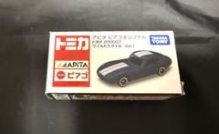 2025年最新】アピタ トヨタ 2000GT ワイルドスタイル の人気