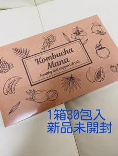 コンブチャマナ 未開封