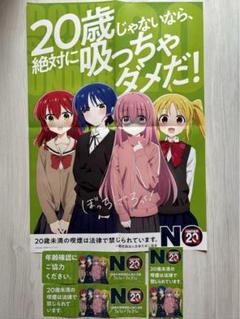 2025年最新】ぼっち・ざ・ろっく! ポスター b2の人気アイテム
