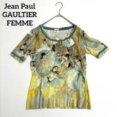 ジャンポールゴルティエフェム【40】日本製 5分丈Tシャツ バレリーナ 絵画風