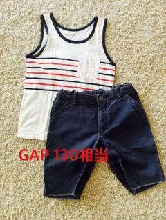 【GAP】タンクトップ 120ショートパンツ 130