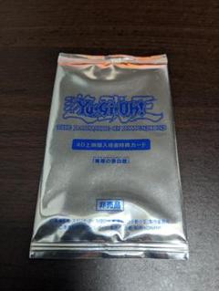 遊戯王 青眼の亜白龍 KCウルトラ