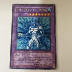 E-HERO アクア・ネオス レリーフ　psa9 2025年最新】E・HERO アクア・ネオスの人気アイテム - メルカリ