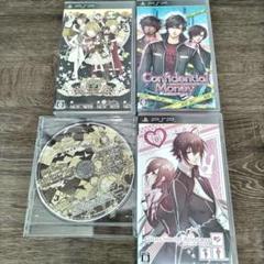乙女ゲーム　3点セット　＋予約特典CD