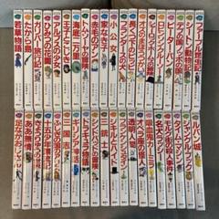 子どものための世界文学の森 全40巻セット 子どものための 世界文学の森 全40巻・セットA(1〜20) | 集英社