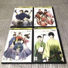 ましろのおと　DVD4巻セットのサムネイル