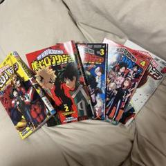 僕のヒーローアカデミア ヒロアカ 漫画 セット売り