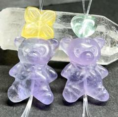 ✴️ くまさん　2個セット(オマケ付き) フローライト　天然石　パーツのサムネイル
