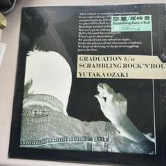 尾崎豊 / 卒業 Graduation (CBS/Sony, 12AH 1826, 12inch
