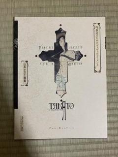 山本タカト ポスター kuroneko AP12/20 サイン付 （山本タカト展