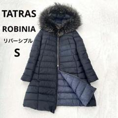 2025年最新】tatras タトラス リバーシブルの人気アイテム