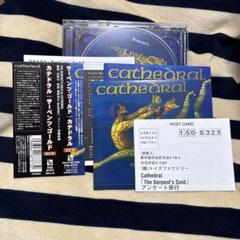 2025年最新】cathedral カテドラルの人気アイテム - メルカリ