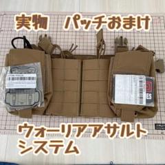 希少！　おまけ有　（実物）OTTE GEAR チェストリグ 2025年最新】チェストリグ 実物の人気アイテム - メルカリ