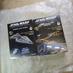 新品　ディアゴスティーニ　スター・ウォーズ　ビークルコレクション　70・71 Amazon.co.jp: スター・ウォーズ スターシップ＆ビークル