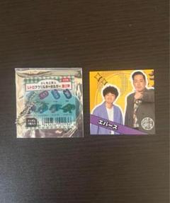 2025年最新】エバース キーホルダーの人気アイテム - メルカリ