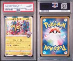 PSA10 シブヤのピカチュウ PROMO プロモ ポケモンカード - メルカリ
