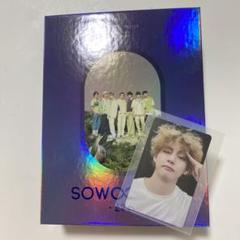 ソウジュコン DVD グクトレカ 71d7RgYUq6L._UF350,350_QL50_.jpg