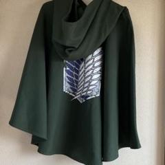 進撃の巨人 マント ユニバの中古 未使用品を探そう メルカリ