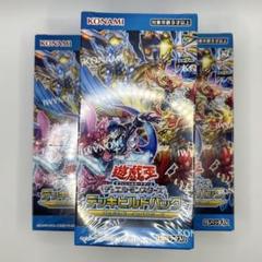 初期生産版　遊戯王デュエルモンスターズ ジェネシスインパクターズ 未開封 3箱 デッキビルドパック ジェネシス・インパクターズ BOX 遊戯王OCG