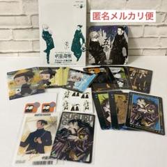 呪術廻戦22巻セット　グッズ付き 呪術廻戦 22巻 & 27巻セット - メルカリ