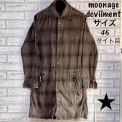 ムーンエイジデビルメントの中古/未使用品 - メルカリ ムーンエイジデビルメントの中古/未使用品 - メルカリ