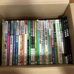 栄養士・管理栄養士 教科書 20冊まとめ売り (バラ売りOK) 栄養士・管理栄養士 教科書 - メルカリ