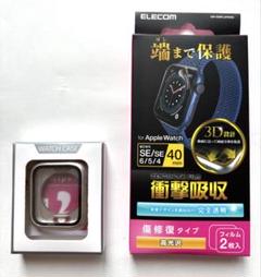 Apple Watch 保護フィルム 40mm 2枚入りと保護ケースのセット