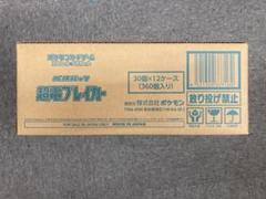 超電ブレイカー　カートン分 楽天市場】超電ブレイカー カートンの通販