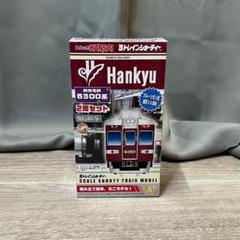 N Bandai B Train Shorty DE10 Diesel Cargo Non-Powered JR