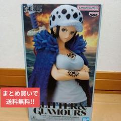 ロビン 未開封 セット① GLITTER & GLAMOURS ワンピース Amazon | ワンピース GLITTER&GLAMOURS ボア ハンコック ニコ