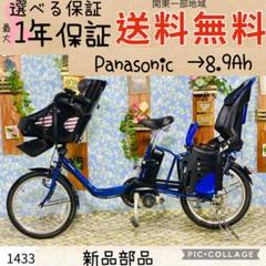 VIVI PX 電動アシスト自転車 ブラウン 前後バスケット付き VIVI PX 電動アシスト自転車 ブラウン 前後バスケット付き