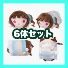 オンライン限定 わんだふる袋 プリプリおてだま 猫屋敷まゆ 6点セット売り